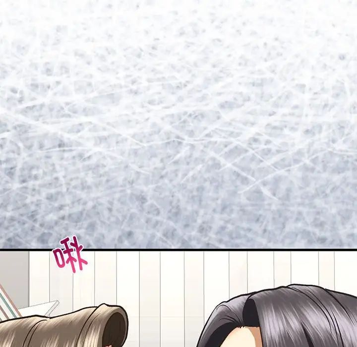 《我的继姐》漫画 第29話