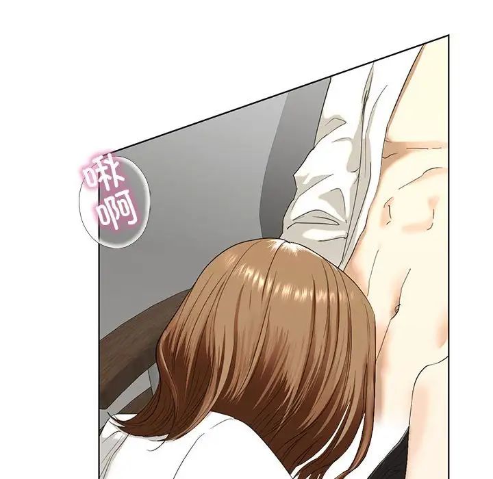 《我的继姐》漫画 第3話