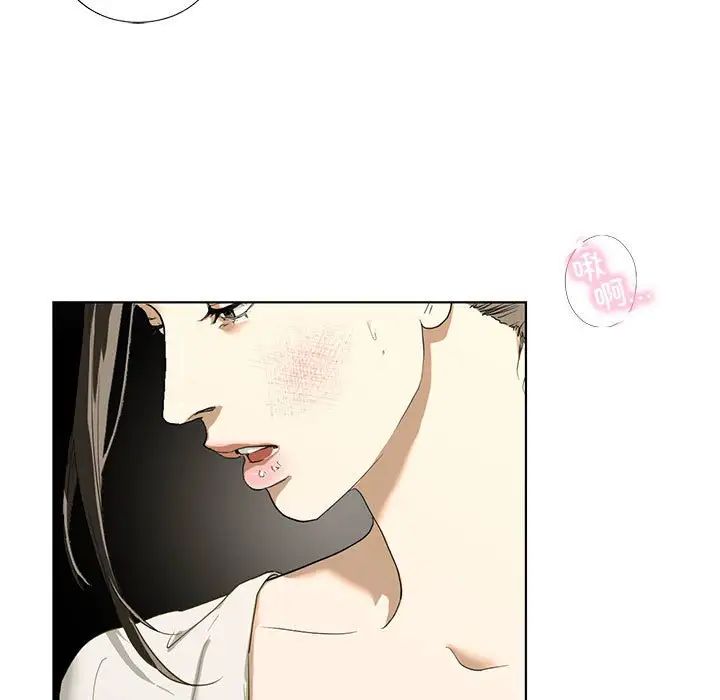 《我的继姐》漫画 第3話