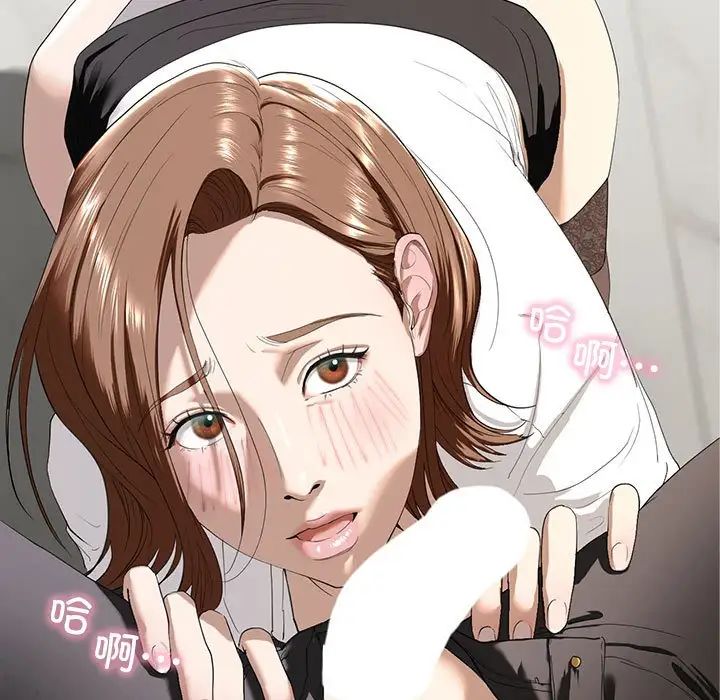 《我的继姐》漫画 第3話