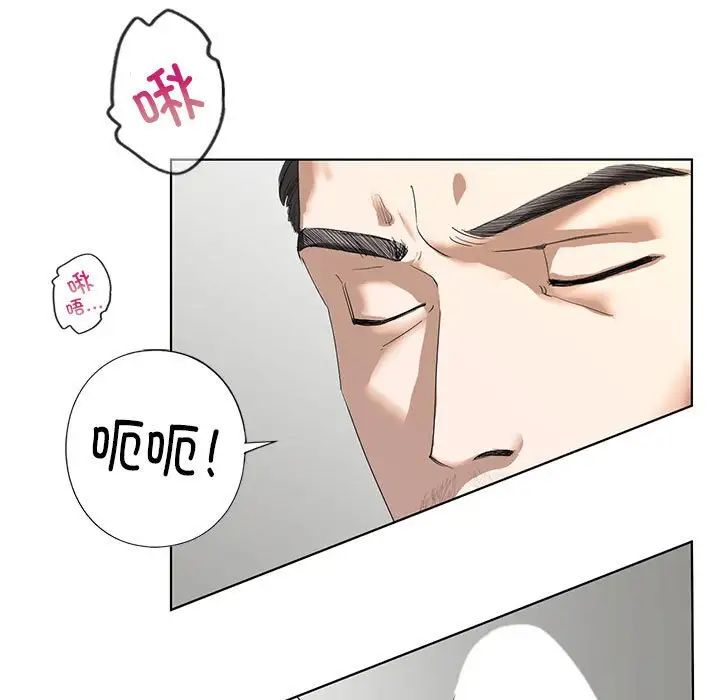 《我的继姐》漫画 第3話