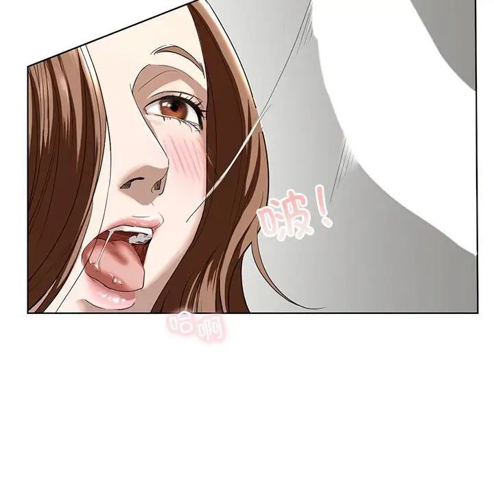 《我的继姐》漫画 第3話