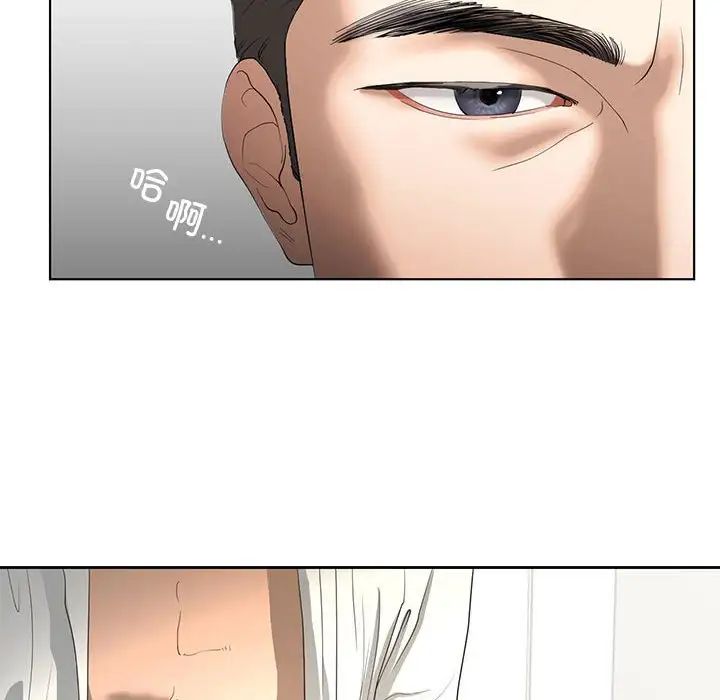 《我的继姐》漫画 第3話