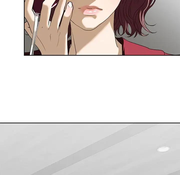 《我的继姐》漫画 第3話