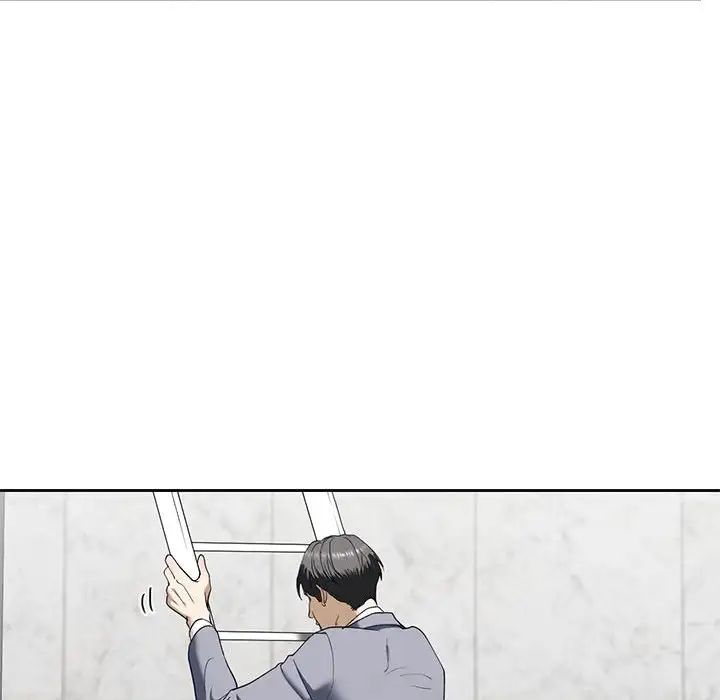 《我的继姐》漫画 第3話
