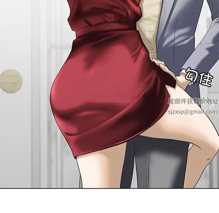 《我的继姐》漫画 第3話