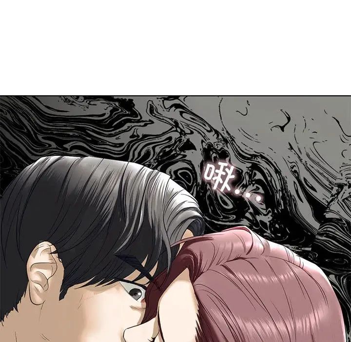 《我的继姐》漫画 第3話