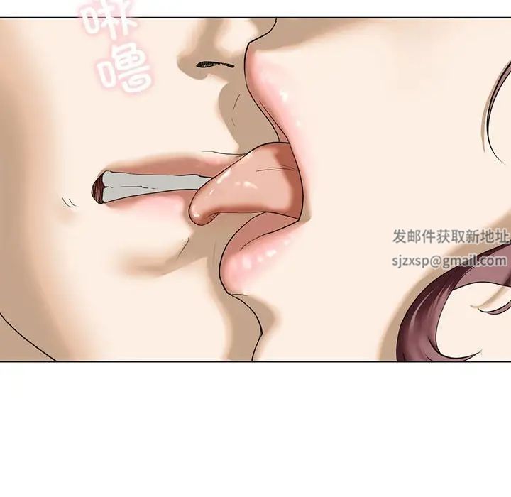 《我的继姐》漫画 第3話
