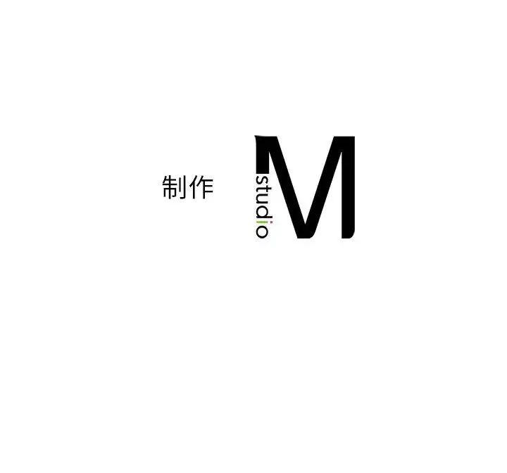 《我的继姐》漫画 第3話