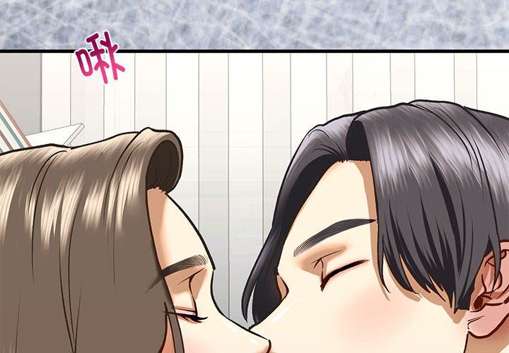 《我的继姐》漫画 第30話