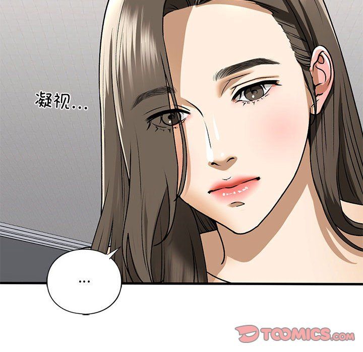 《我的继姐》漫画 第30話