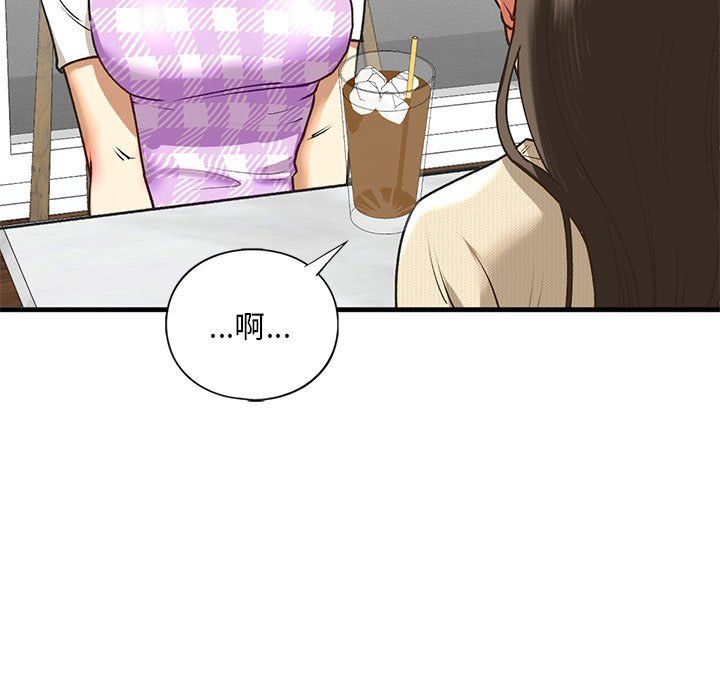 《我的继姐》漫画 第30話