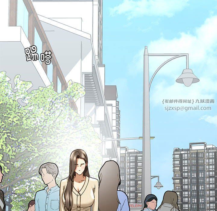 《我的继姐》漫画 第30話