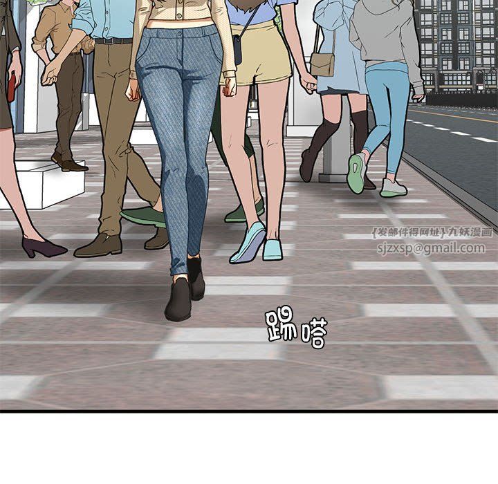 《我的继姐》漫画 第30話