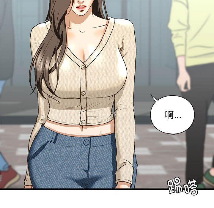 《我的继姐》漫画 第30話