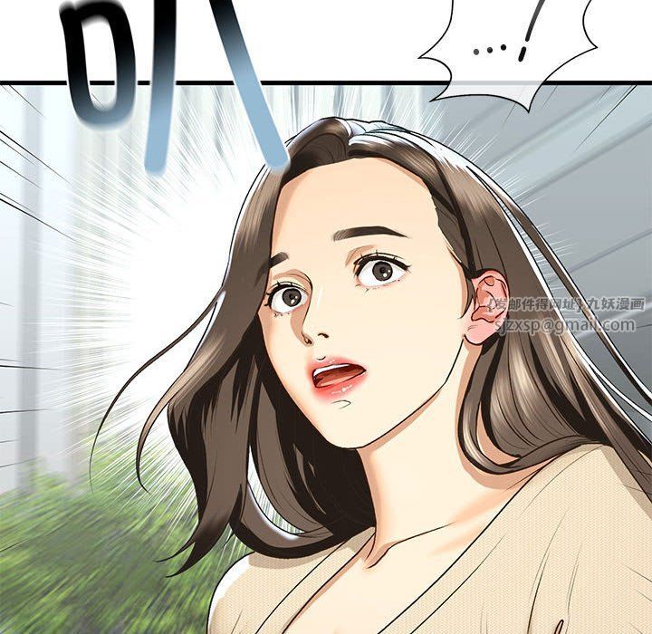 《我的继姐》漫画 第30話