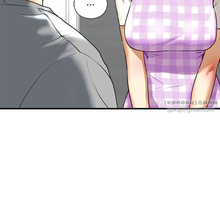《我的继姐》漫画 第30話