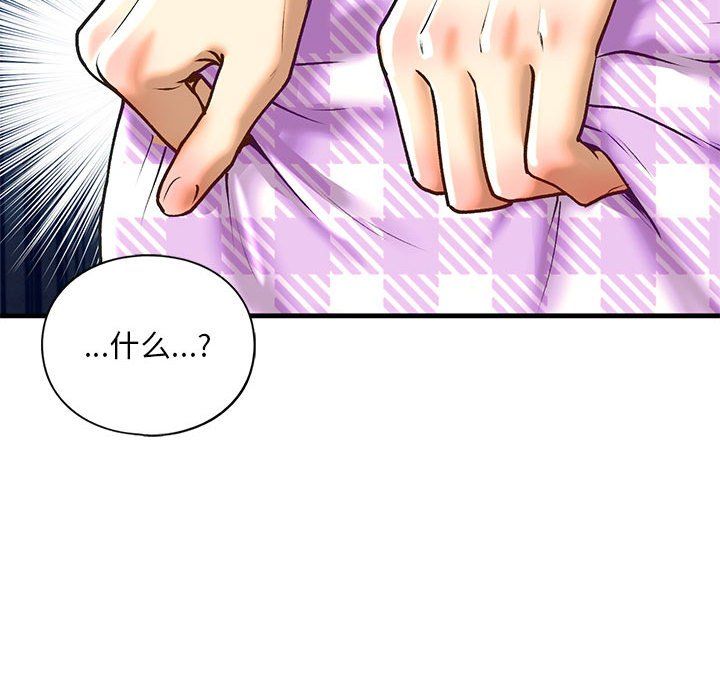 《我的继姐》漫画 第30話