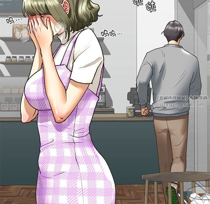 《我的继姐》漫画 第30話