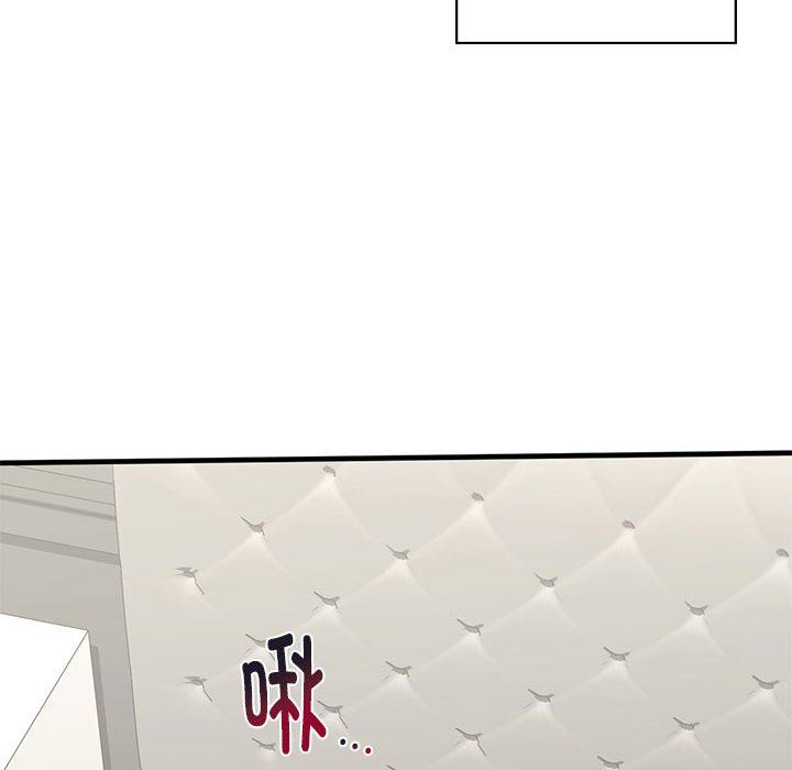 《我的继姐》漫画 第30話