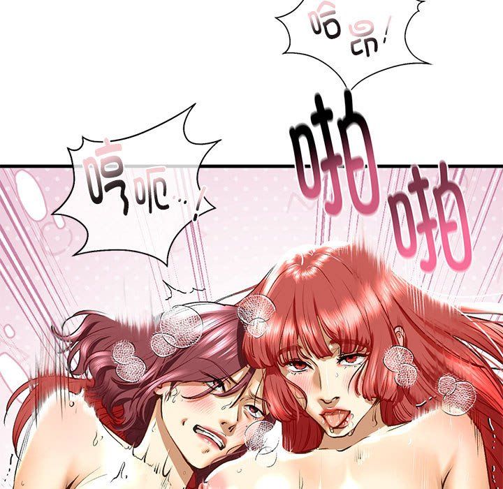 《我的继姐》漫画 第30話