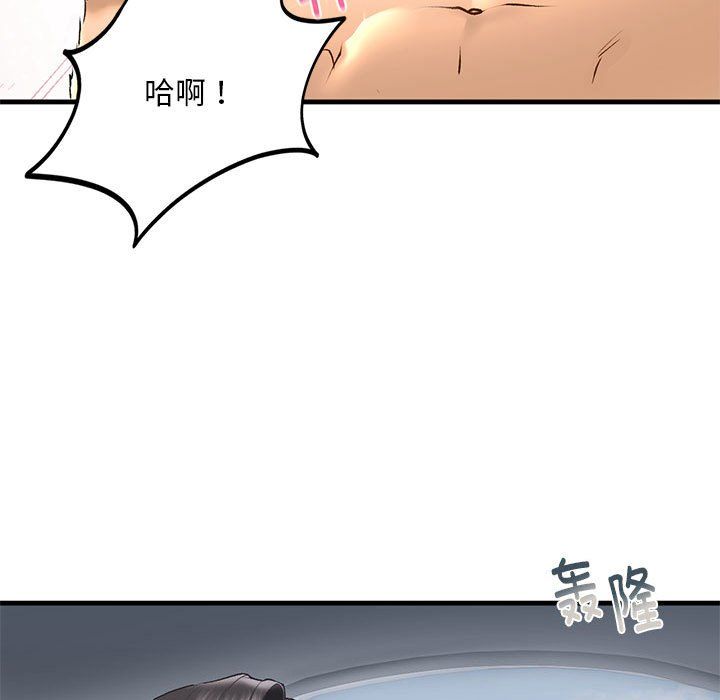 《我的继姐》漫画 第30話