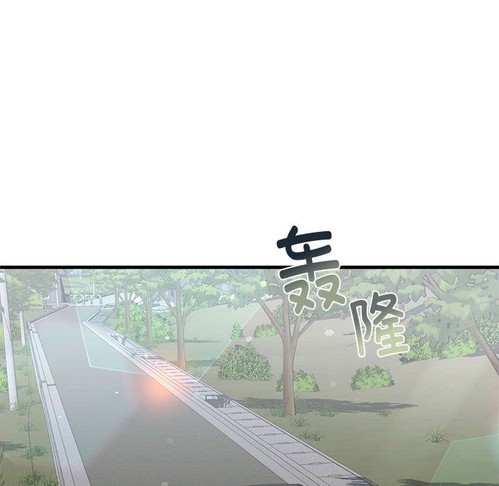 《我的继姐》漫画 第30話