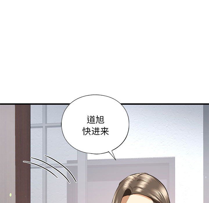 《我的继姐》漫画 第30話