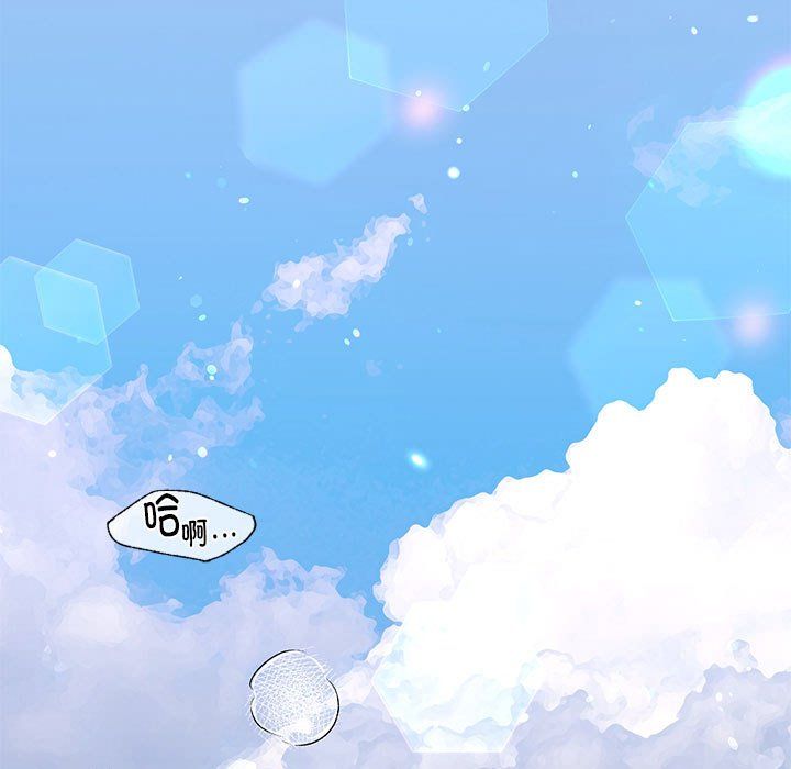 《我的继姐》漫画 第30話