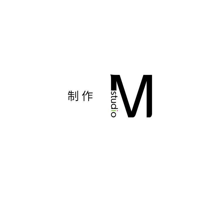《我的继姐》漫画 第30話