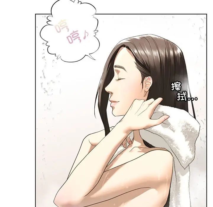 《我的继姐》漫画 第4話