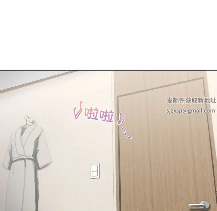 《我的继姐》漫画 第4話