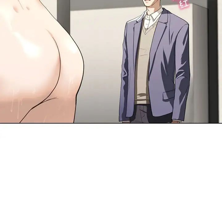 《我的继姐》漫画 第4話