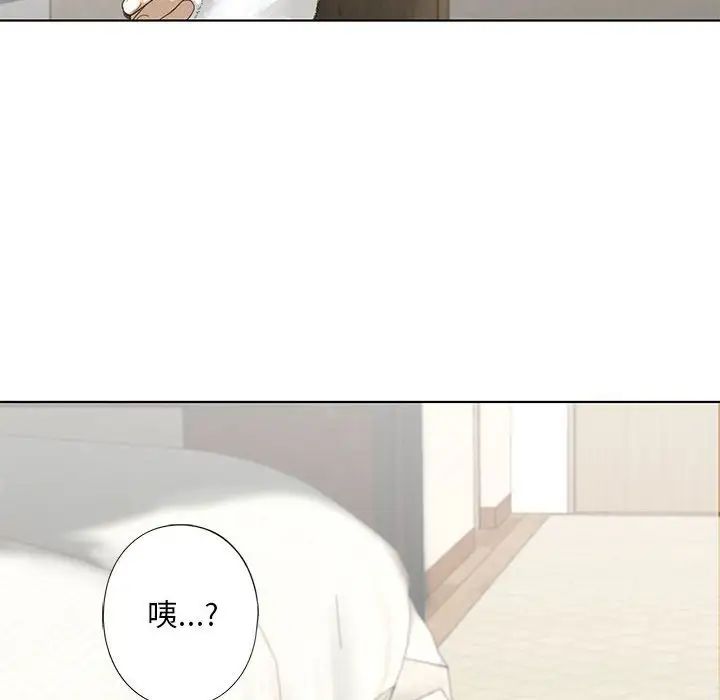 《我的继姐》漫画 第4話