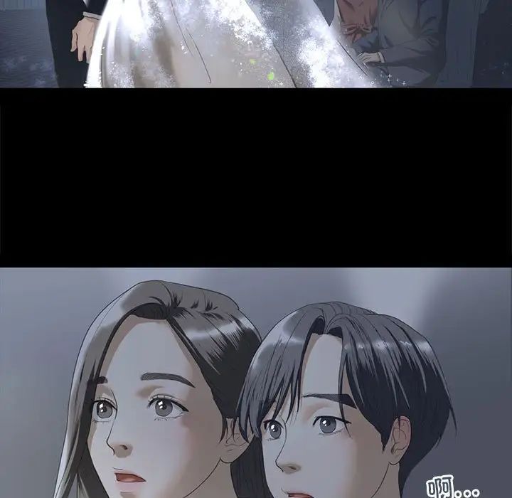 《我的继姐》漫画 第4話