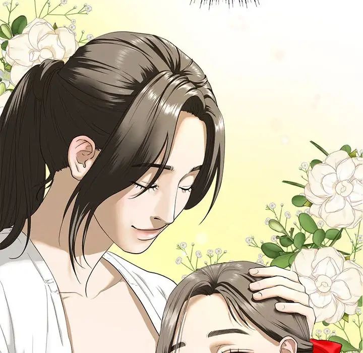 《我的继姐》漫画 第4話