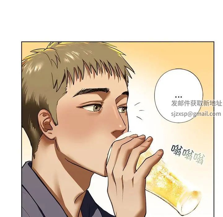 《我的继姐》漫画 第4話