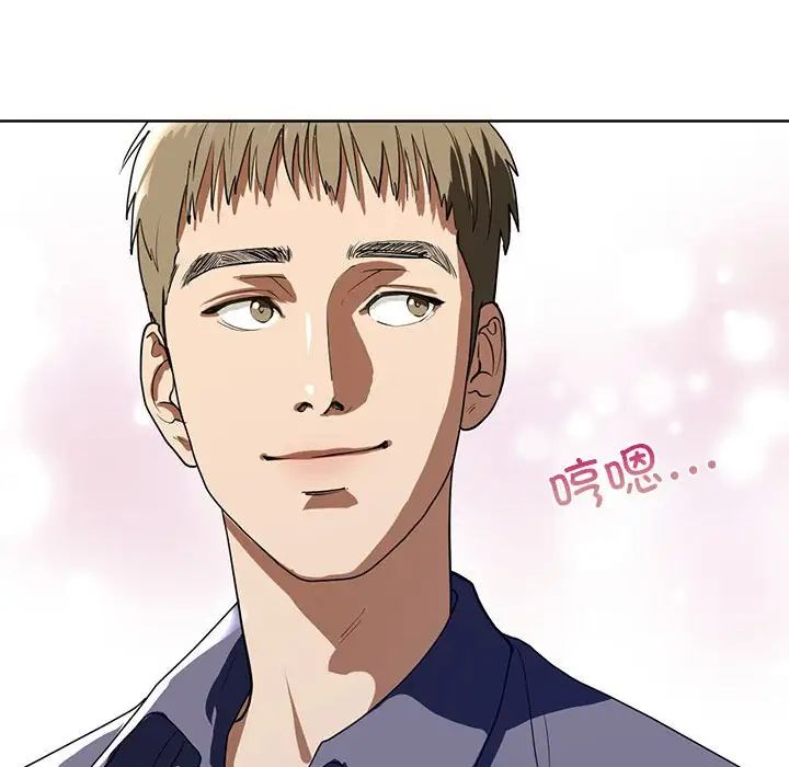 《我的继姐》漫画 第4話