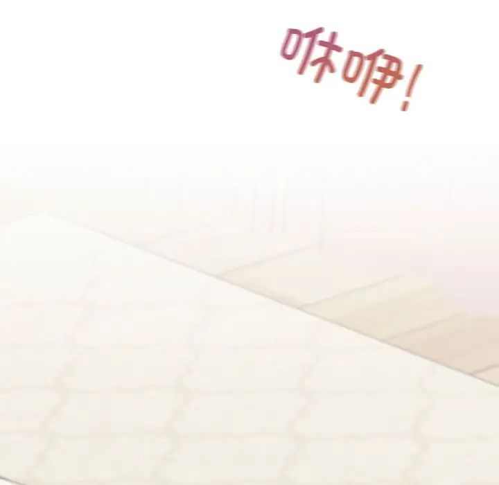 《我的继姐》漫画 第4話