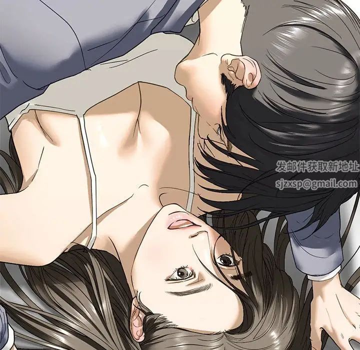 《我的继姐》漫画 第4話