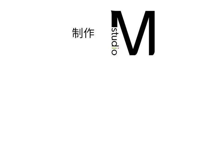 《我的继姐》漫画 第4話
