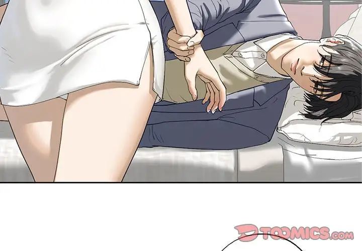 《我的继姐》漫画 第5話