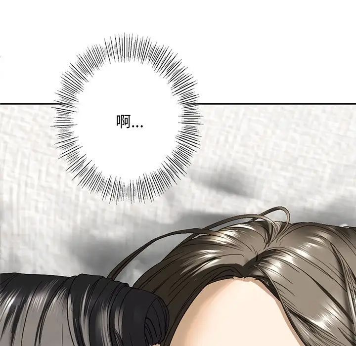 《我的继姐》漫画 第5話