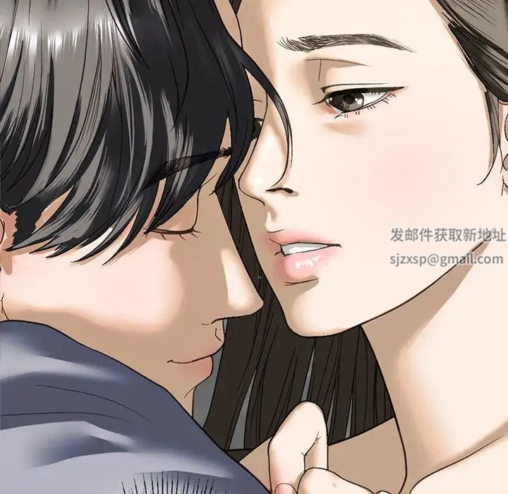 《我的继姐》漫画 第5話