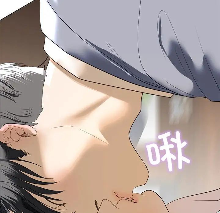 《我的继姐》漫画 第5話