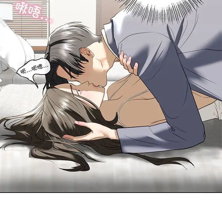 《我的继姐》漫画 第5話
