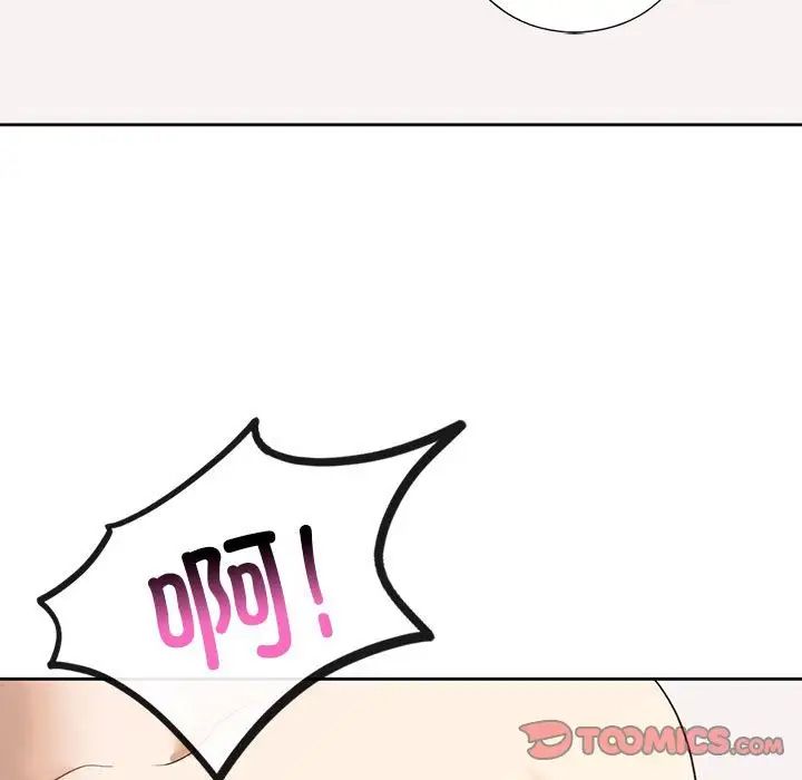 《我的继姐》漫画 第5話