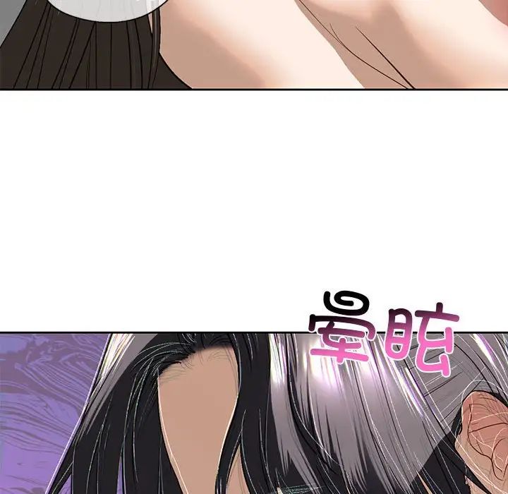 《我的继姐》漫画 第5話