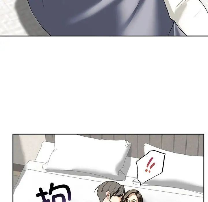 《我的继姐》漫画 第5話