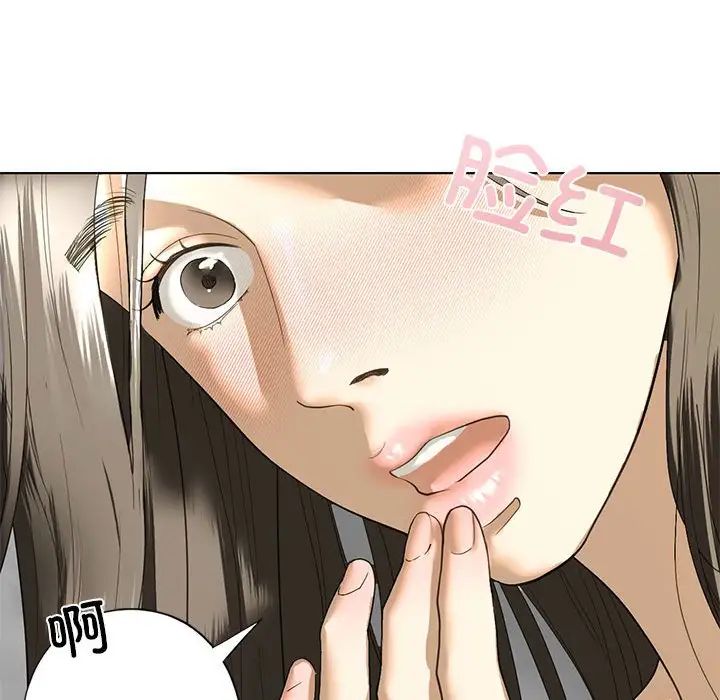 《我的继姐》漫画 第5話